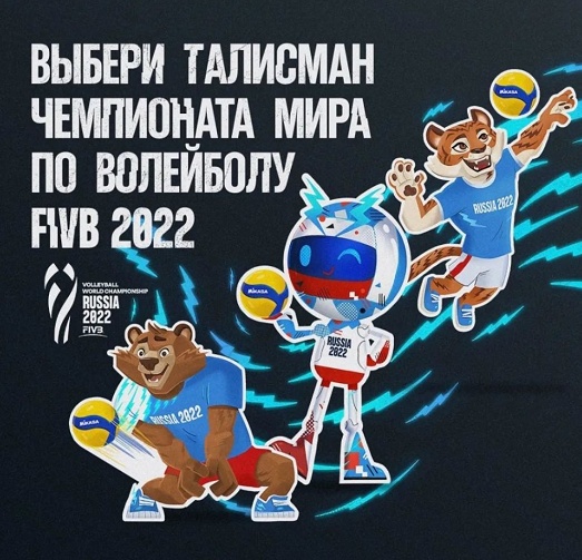 世锦赛举办权被剥夺，俄罗斯排协向国际排联索赔8000万美元