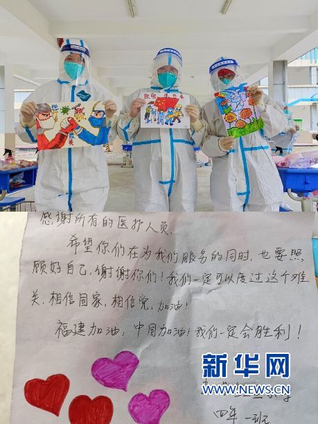 新华网：战“疫”里的福州温度