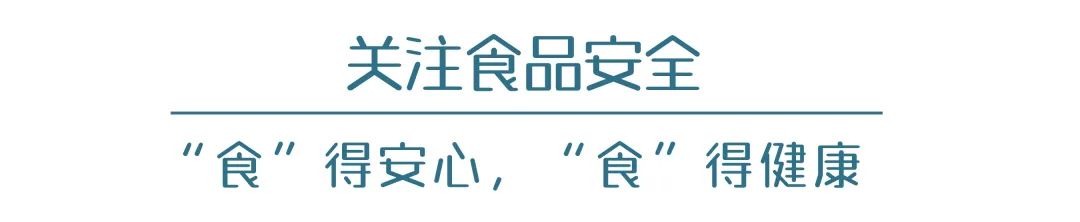 直击现场！鼓楼食品安全快速检测！