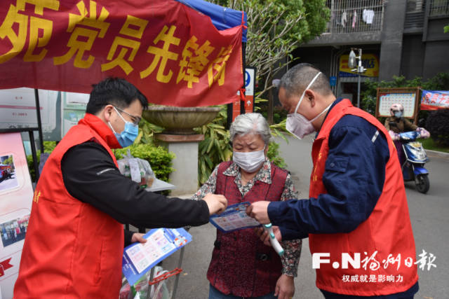 福州：劳模周末进社区 争当防疫志愿者