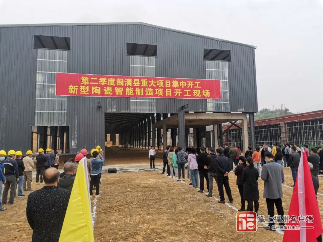 正式开工！福州将新建学校、住宅、道路……
