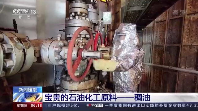 中国首个海上大规模超稠油热采油田投产