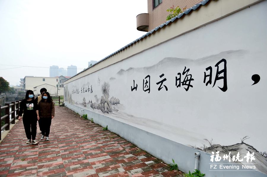 长乐首峰村：文明积分“兑出”美丽村庄