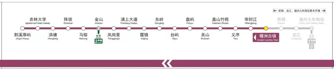 福州地铁5号线开启试乘 市民直呼：“太方便了！”