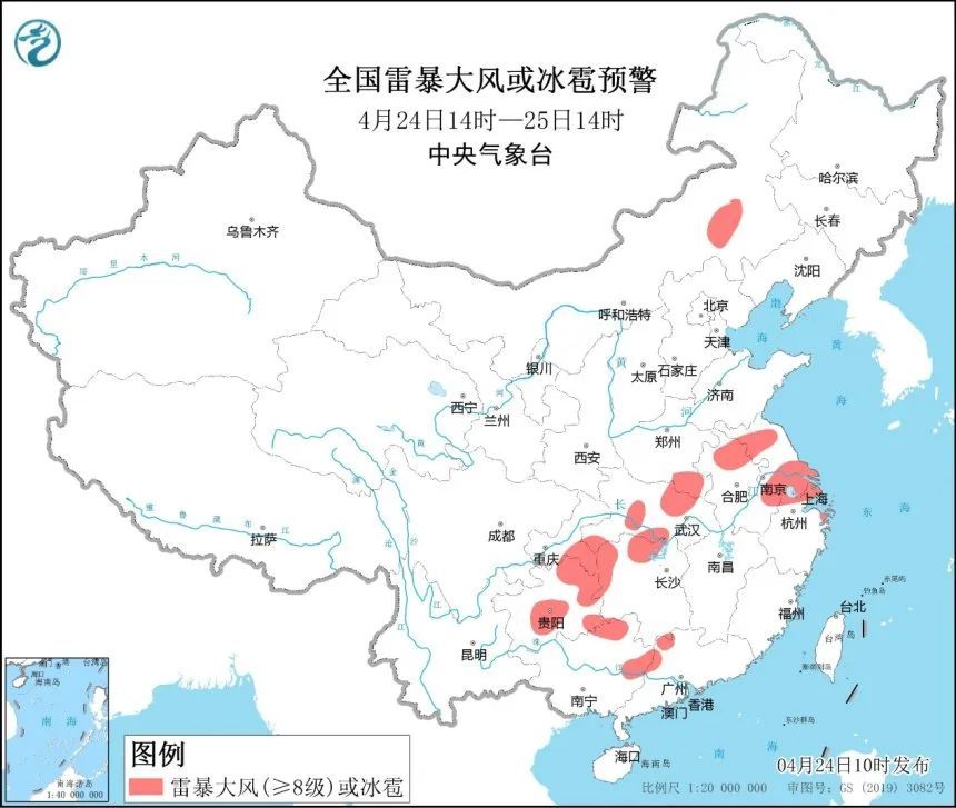 12省份将遭大到暴雨，多地有冰雹和雷暴大风