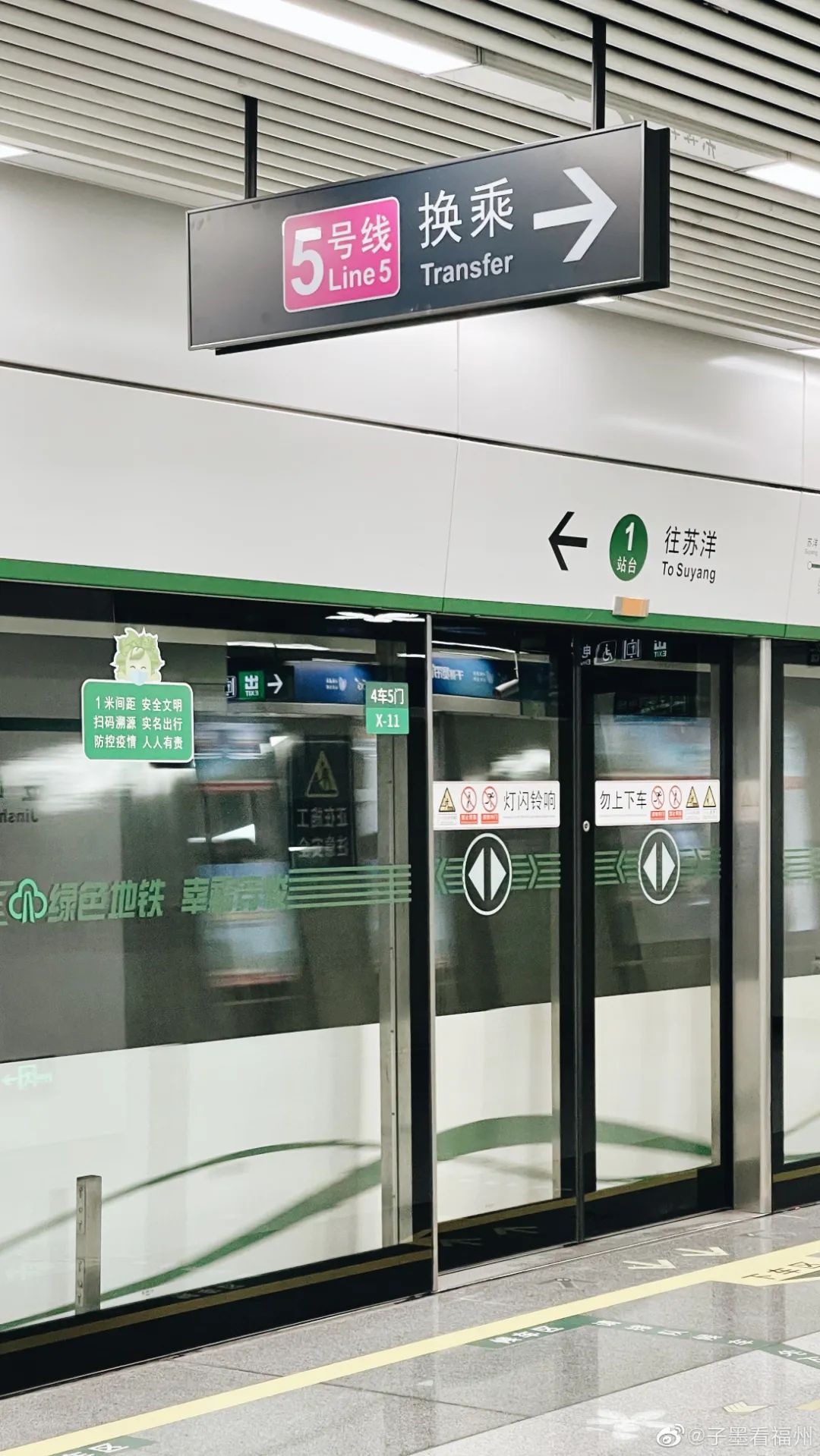 重庆金山寺地铁站图片