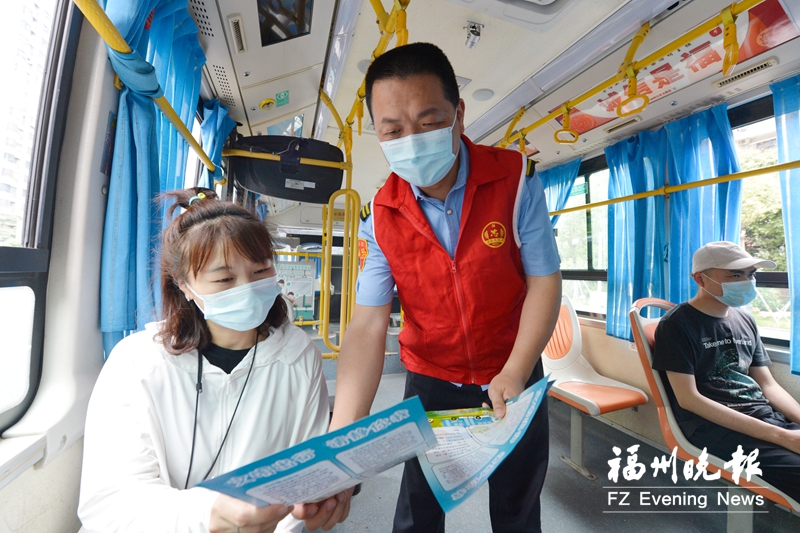 福州公交集团：发挥劳模作用 深入创建“清静车厢”