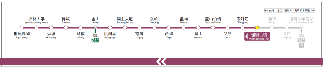 “快发！”29日开通！福州地铁5号线来了！