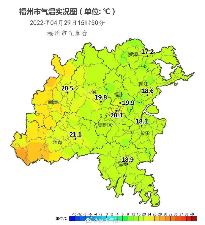 紧急提醒！福州人下班快回家！