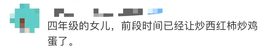 今年9月起，每个中小学生都要学煮饭炖汤、修理家电、种菜养禽……