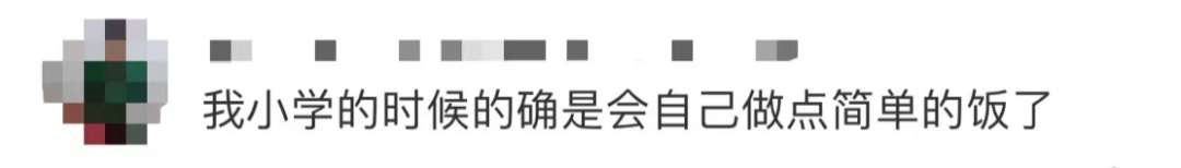 今年9月起，每个中小学生都要学煮饭炖汤、修理家电、种菜养禽……