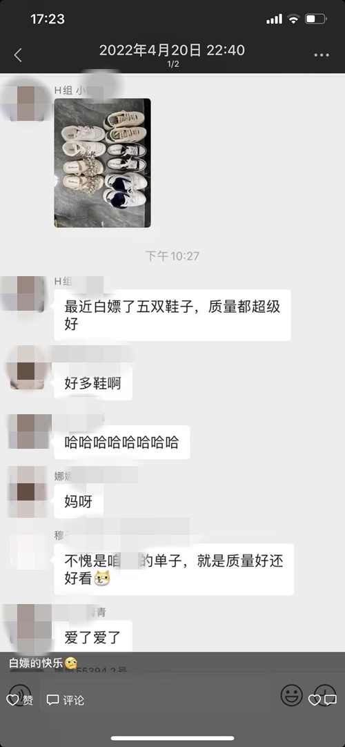 成为“试衣员”免费收快递？有人被骗几十万