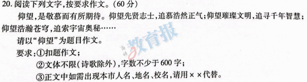 福建多地初三质检作文出炉