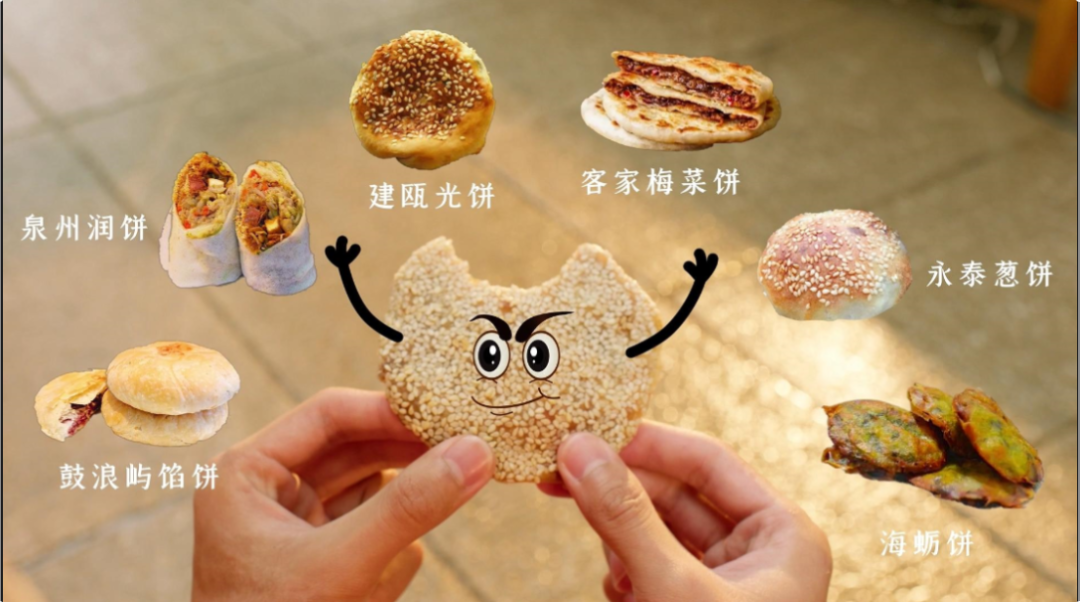 官方整活儿，首条沙县小吃文旅创意广告片正式上线