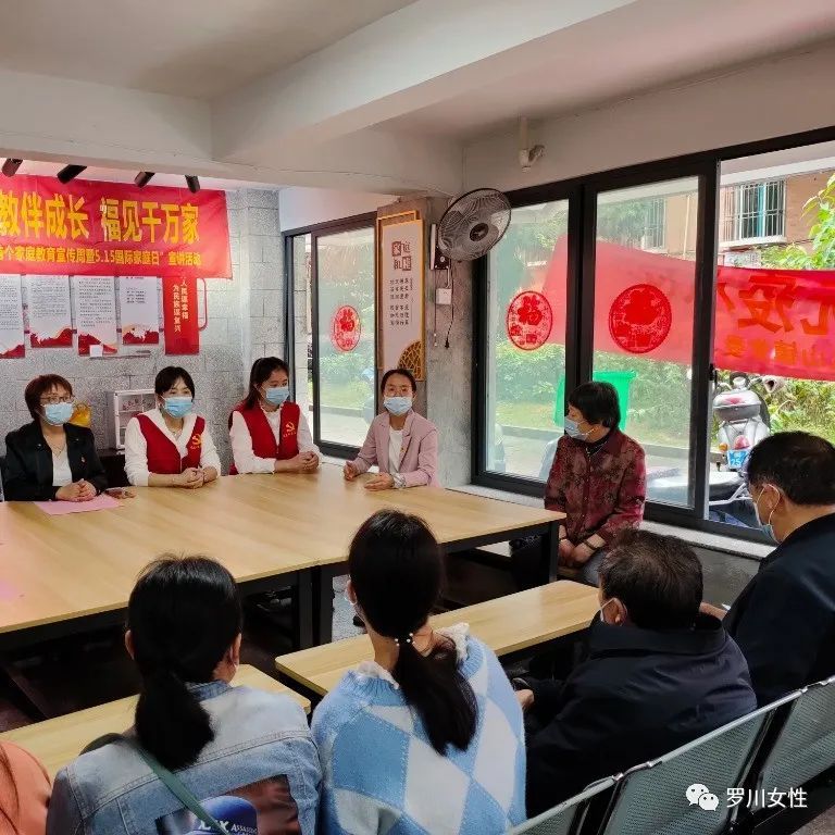 罗源县开展家庭教育宣传周主题活动