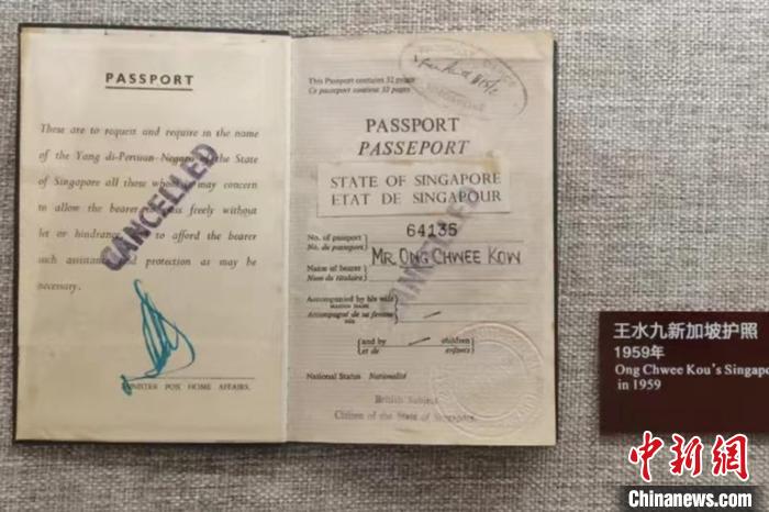 “护行天下——华侨护照专题展”在侨乡泉州展出