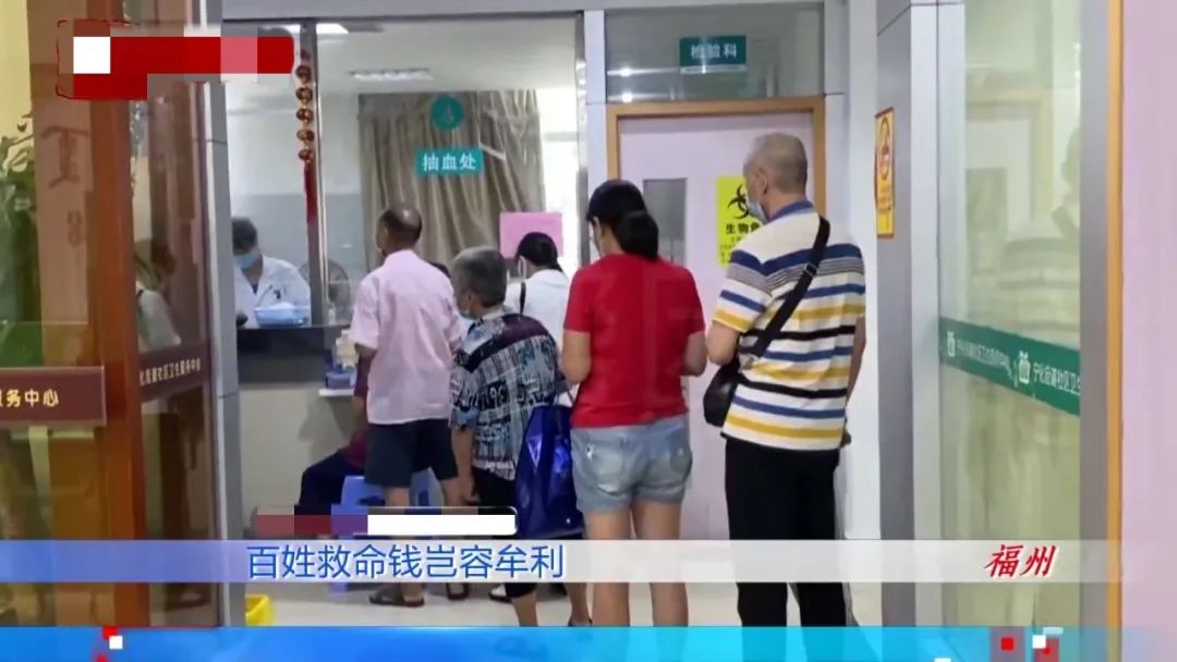 台江：打击医保“套现”乱象，守护老人“看病钱”