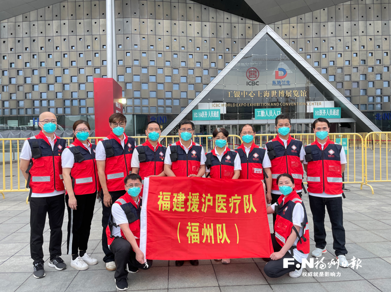 福建援沪医疗队接管的上海世博方舱休舱 福州队累计收治患者2542人