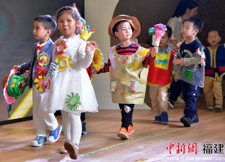 福州：幼儿园上演“环保时装秀”