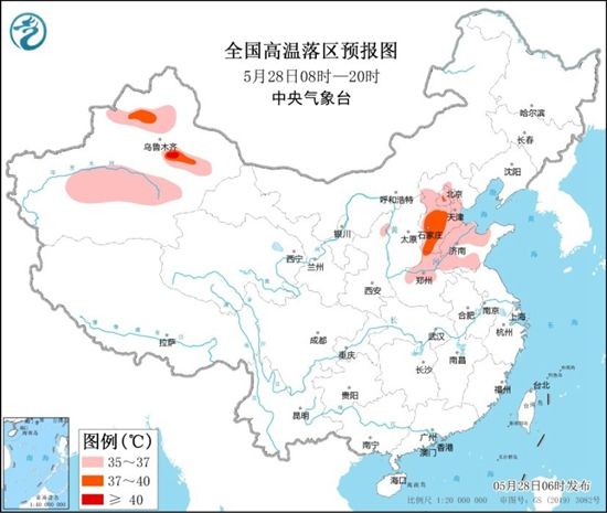 今年首个高温预警发布！京津冀等6省区市将有高温