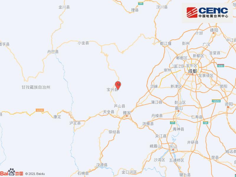 滚动｜四川雅安6.1级地震目前已造成4人遇难25人受伤