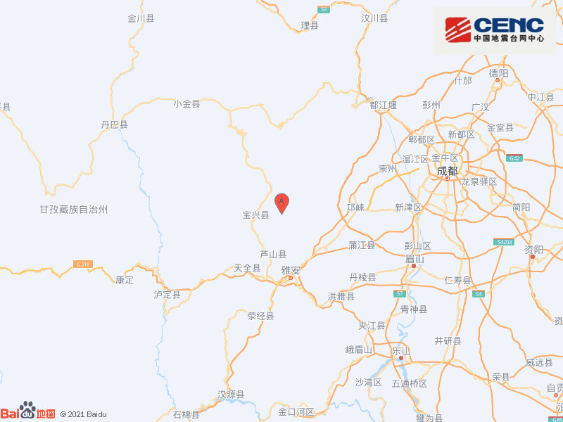滚动｜四川雅安6.1级地震目前已造成4人遇难25人受伤