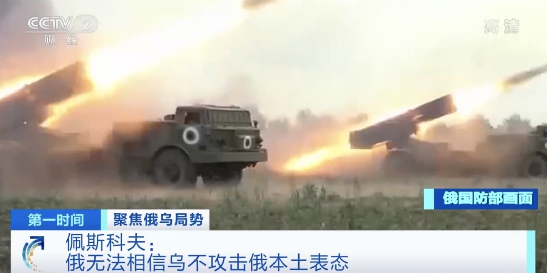 美宣布向乌提供高机动火箭炮系统 俄方：火上浇油