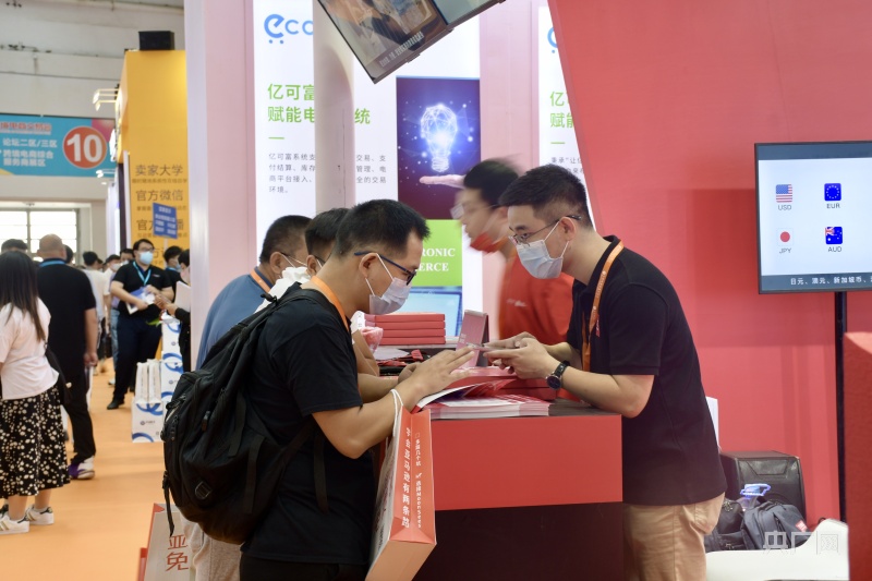 央广网记者探馆：2022中国跨境电商交易会举行