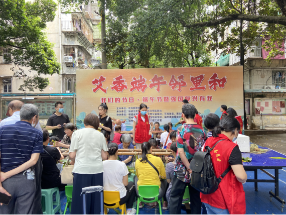 杨桥河南社区开展“艾香端午邻里和”我们的节日·端午节暨强国复兴有我主题活动