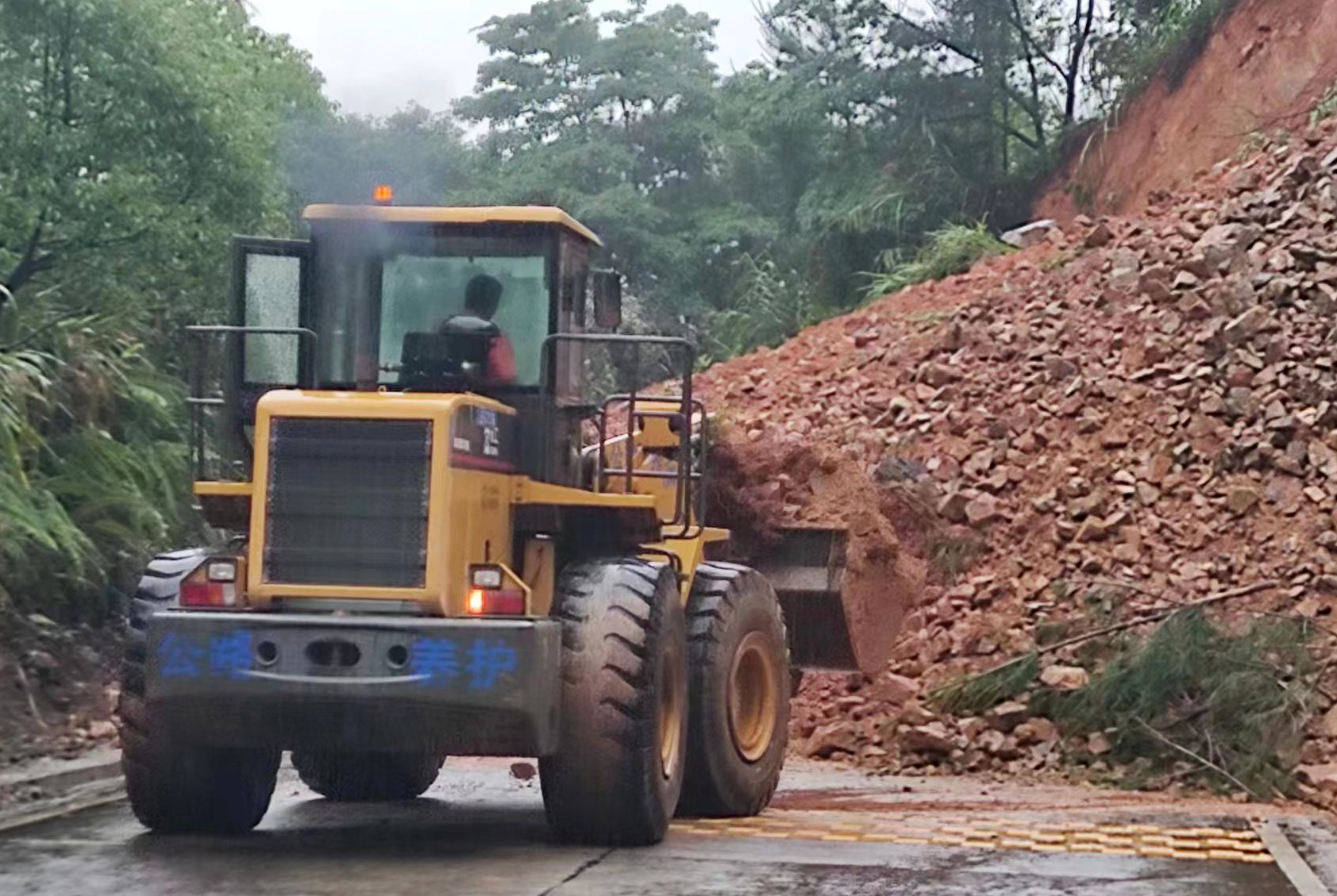 福建全省23处阻断农村公路正在全力抢通