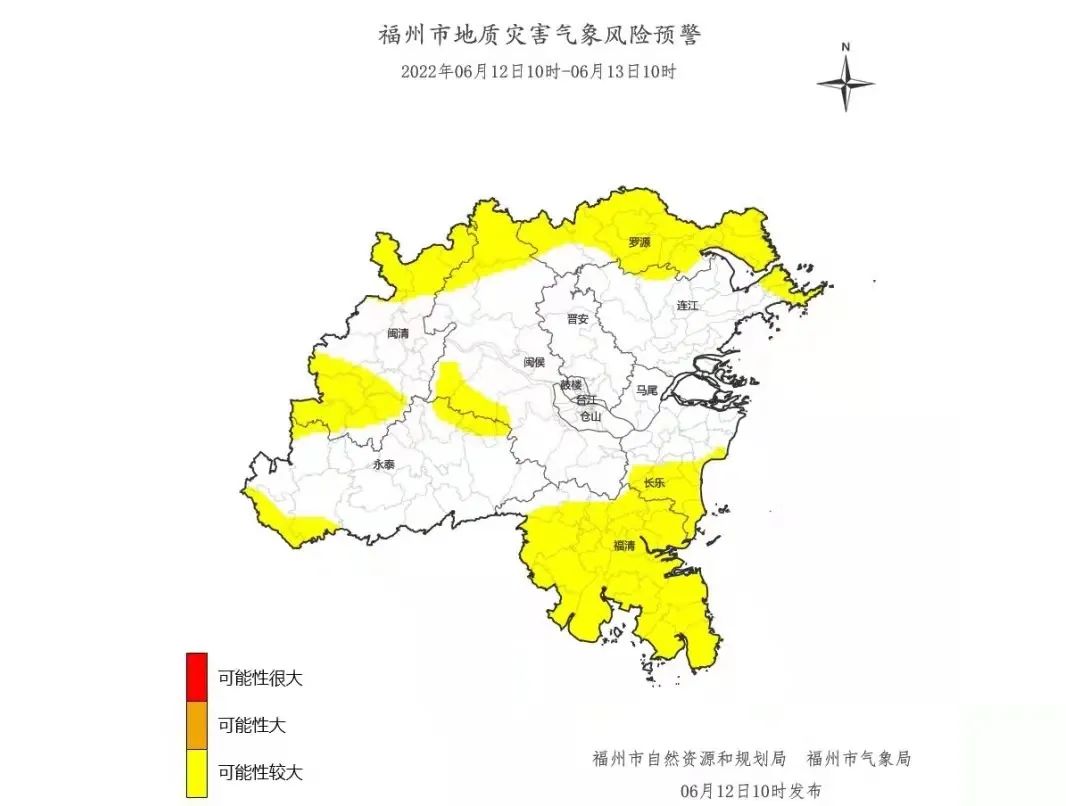 警惕！福州暴雨将至！地质灾害黄色预警！