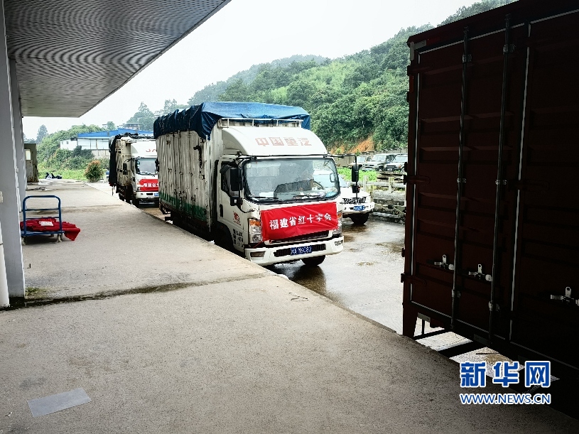 福建省红十字会开展洪涝灾害人道救助 一批救灾物资已发出