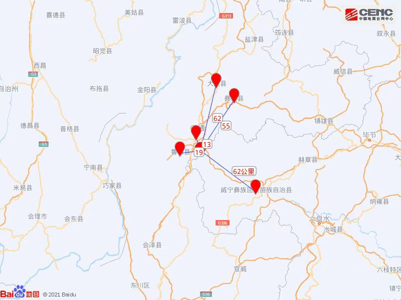 贵州毕节市威宁县发生4.4级地震 震源深度12千米