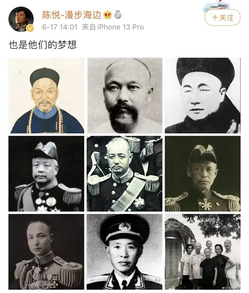 中国“航母第一人”，是福州人！