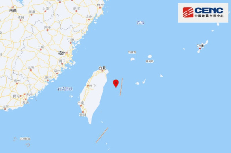 台湾花莲县海域发生4.9级地震 震源深度8千米