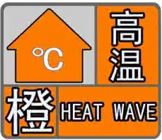 炎热程度升级！未来几天福州市区最高气温均超35℃