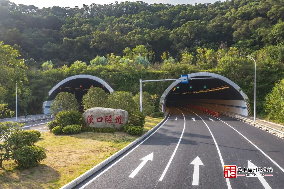 重磅！福州中心城区最宽隧道建成启用