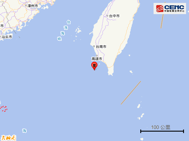 台湾屏东县海域发生4.5级地震