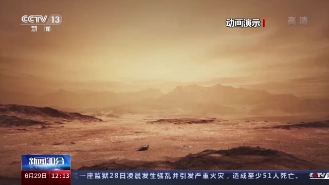 “探火”总设计师张荣桥：天问一号全球探测使我们更全面认知火星