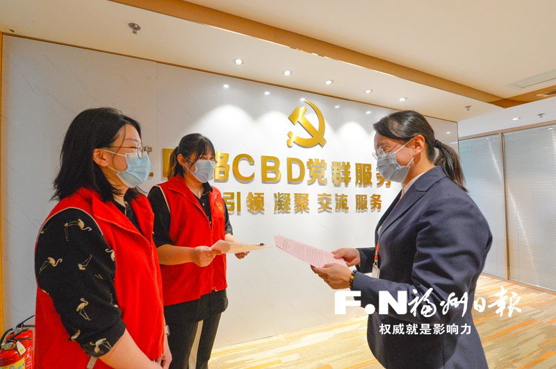 五四路CBD党群服务中心启用