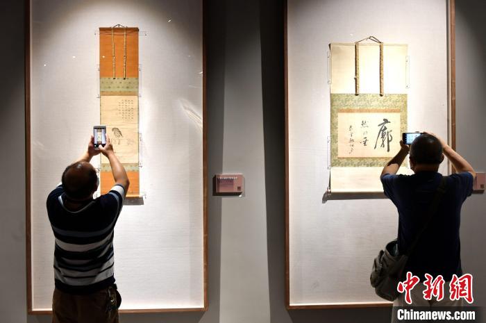纪念中日邦交正常化50周年黄檗文化展在福州举办