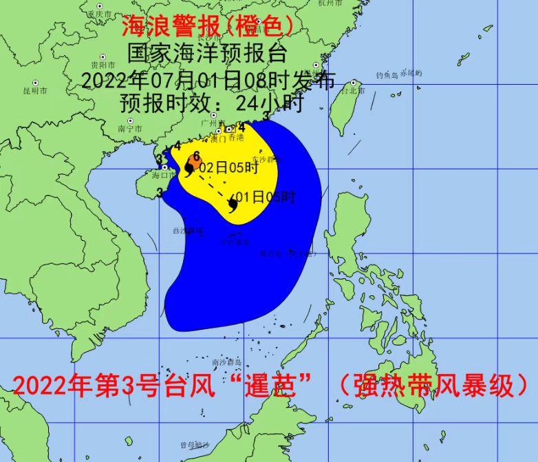 台风“暹芭”对我国影响增强 海浪警报升级为橙色