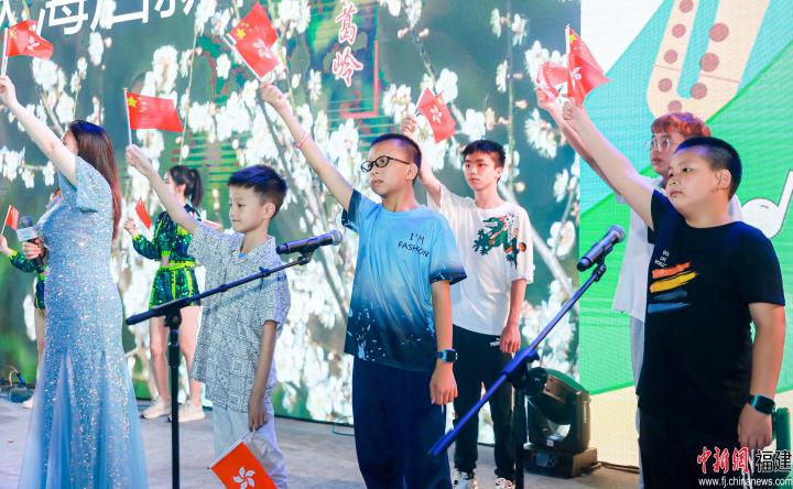 福州举办庆祝香港回归25周年经典音乐会