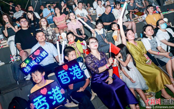 福州举办庆祝香港回归25周年经典音乐会