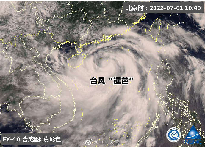 “暹芭”预计明日登陆 中央气象台发布台风橙色预警