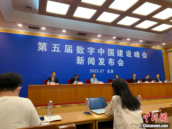 中国新闻网｜数字引领新格局 福建大数据交易中心将正式揭牌