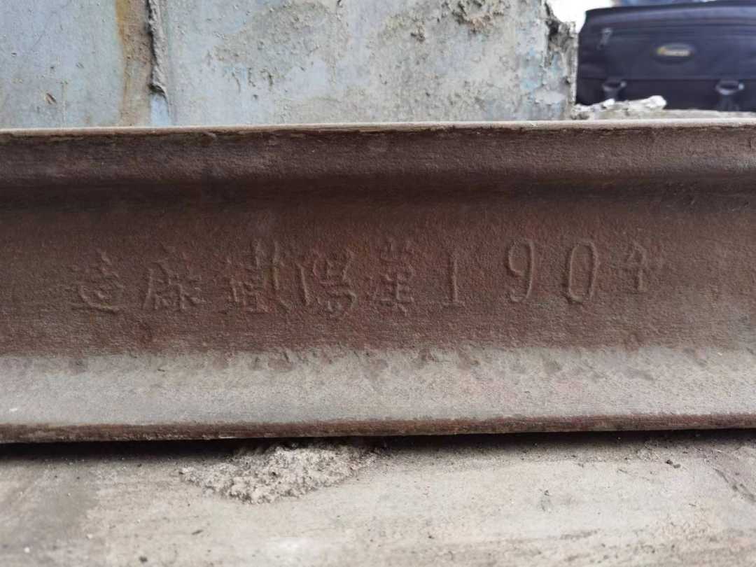见证百年铁路史！福建永安发现1904年”汉阳造“铁轨