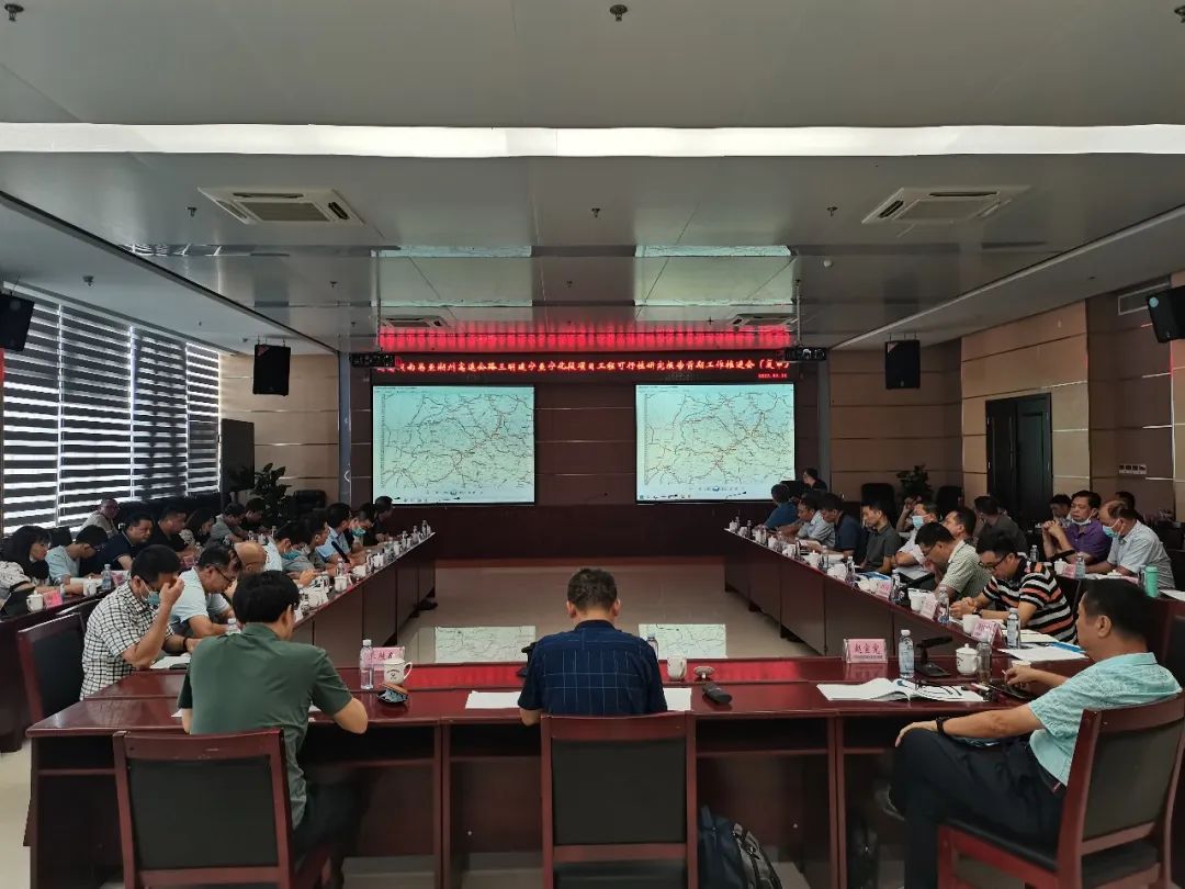 国高网南昌至潮州高速公路三明段项目工可通过专家复审