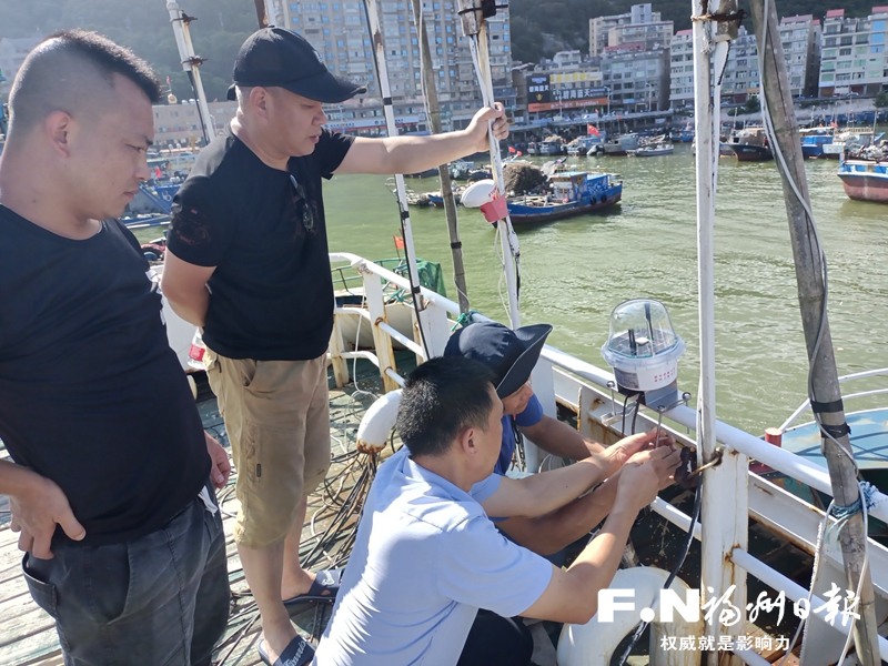 福州：渔船“插卡” 安全加码