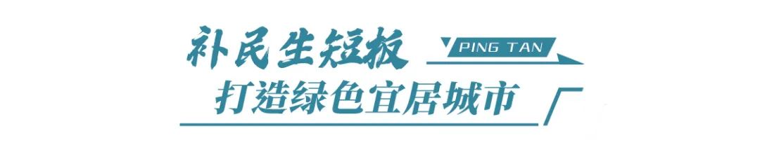 平潭：十年基建，今朝蜕变！